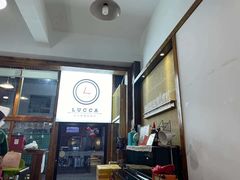 -LUCCA卢卡西班牙海鲜饭(远洋广场店)