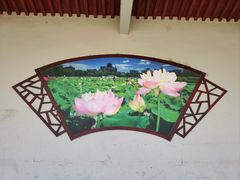 -莲花池公园