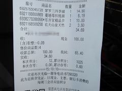 -人人乐(解放路二店)