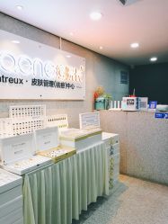 -痘院长·祛痘·皮肤管理