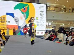 -潮童星少儿模特时尚中心(黄浦博荟广场店)