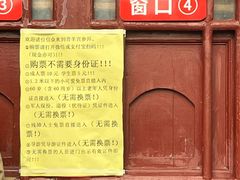 -青羊宫