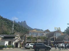 -七仙岭温泉国家森林公园