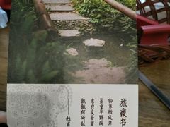 -熊猫邮局(少城店)