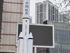 -重庆国际会议展览中心