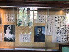 -张学良故居