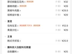 -炭之家齐齐哈尔大片烤肉·涮毛肚火锅·齐齐哈尔烤肉(中央大街店)