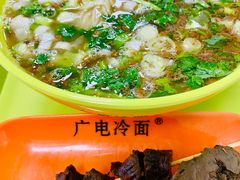 -广电冷面(汉城中路店)