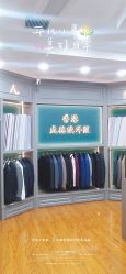 点击看大图 -香港威德诚洋服BESPOKE西服西装高级定制(上海湾一店)