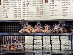 -国际饭店·帆声西饼屋(黄河路店)