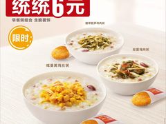 -麦当劳(中山大道中店)