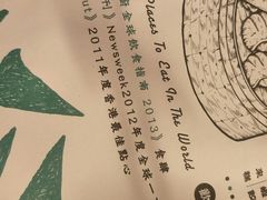 -点点心点心专门店(旺角店)