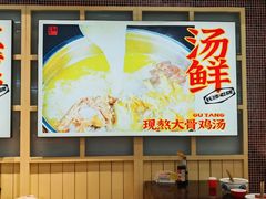 -公交新村粉店(窑岭店)