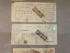 -中国钱币博物馆