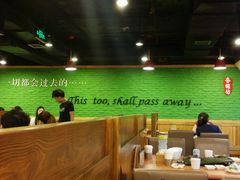 -香猪坊(五道口店)