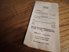 -VOYAGE COFFEE(北锣鼓巷店)