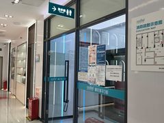 -深圳富茂格伦菲尔口腔门诊部(龙华清湖总院)