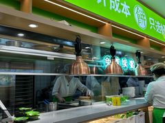 -甲乙饼·北京手工肉饼(西直门凯德茂店)