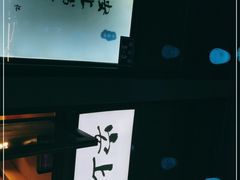 -安上粉皮.非遗手工小吃(骑龙巷店)