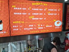 -半月镰胡姐脆皮萝卜饺子