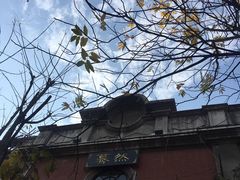 -万哈子红油面粉馆(户部巷店)
