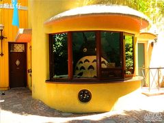 -三鹰之森吉卜力美术馆