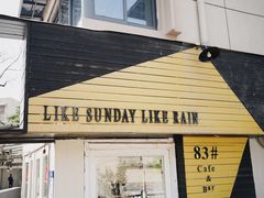 门面-餐酒吧Com-ing Bar(上海路店)