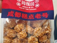-闻酥园(青羊区人民中路店)