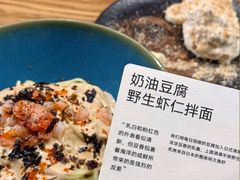 -里面·Noodlology(机电院店)