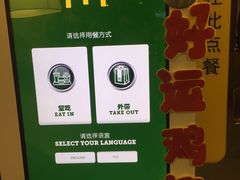 -麦当劳(伟城广场店)