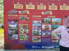 -三亚红色娘子军演艺公园景区
