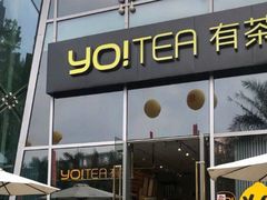 -YO!TEA有茶(坂田佳华领汇店)