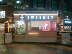 -Sweeney冰淇淋