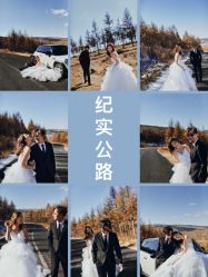 -北遇映画PHOTO GRAPHY STUDIO