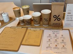 -% Arabica阿拉比卡咖啡(深圳湾万象城店)