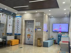 -茂菊口腔连锁(浦东南路店)