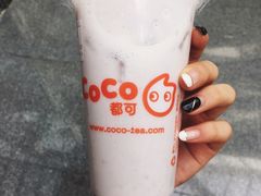 -CoCo都可(建外SOHO店)
