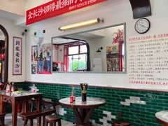 -头卡子工农兵粉店(黄兴北路店)