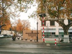 -南京圣和府邸豪华精选酒店