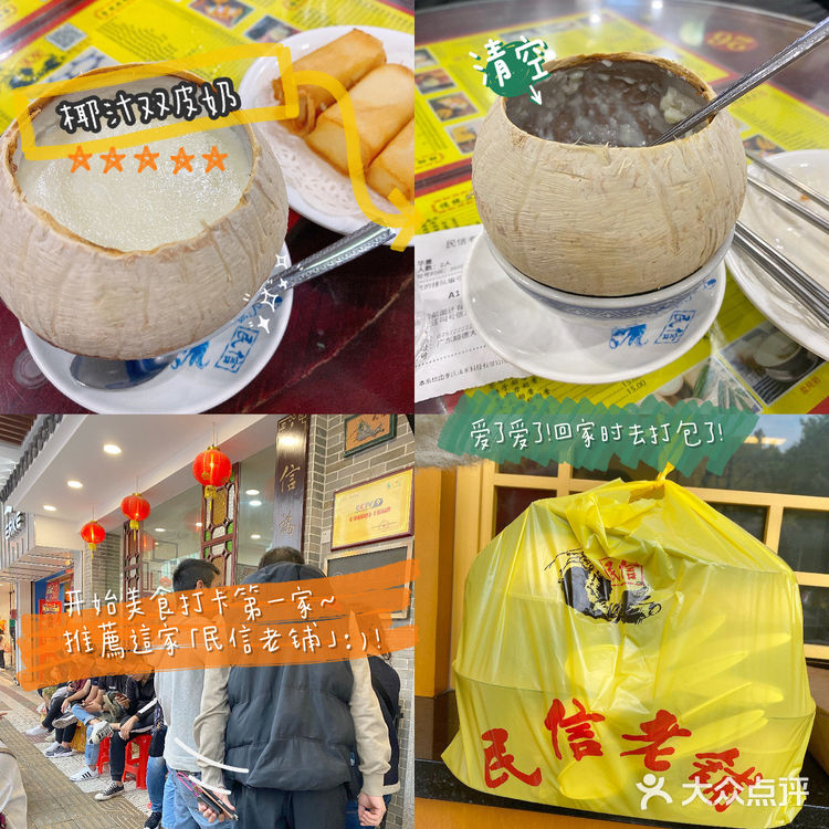 顺德.佛山③|美食网红打卡|想吃就去吃吧