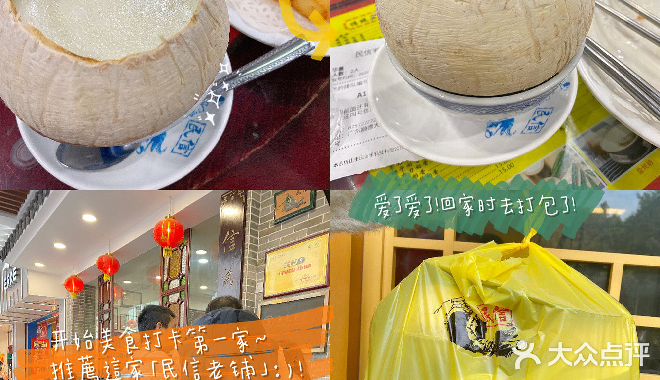 顺德.佛山③|美食网红打卡|想吃就去吃吧