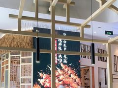 大堂-关东小磨东北菜(上海长风大悦城店)