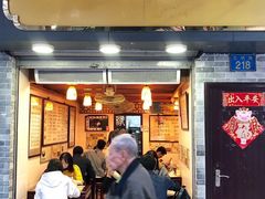 门面-玫瑰甜品(文明路店)