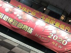 -宝健路步行街(Pedestrian Shopping Street)