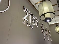 -新辣宴·湖南家常菜·商务聚餐(中粮创芯店)