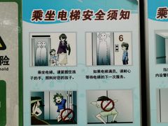 -上海仁爱医院