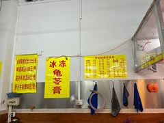-芳记粉店(总店)