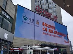 -万达广场(南昌红谷滩店)