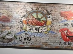 -七星龙虾城·海鲜·大闸蟹(吴江店)