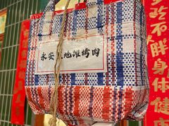 -永安里地摊烤肉(首创店)